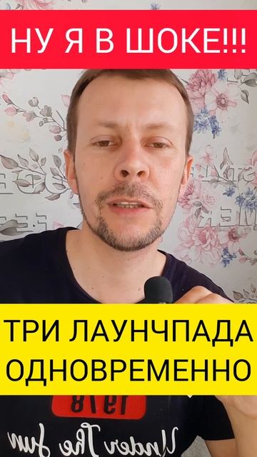 Лаунчпады на бирже MEXC Global три сразу???  криптовалюта me