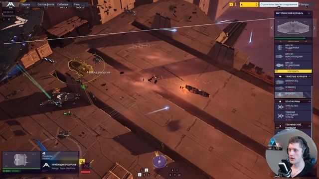 🔴Homeworld 3 | Прохождение #3 | Встреча с боссом смотреть онлайн