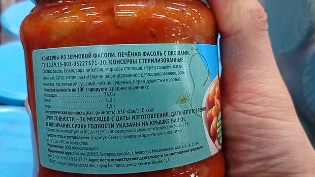 СВЕТОФОР🚦МАГАЗИН ЛОМИТСЯ ОТ ТОВАРОВ❗ Новинки✅Что-то Дешевле👍 обзор 2025