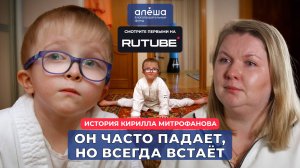 ЭКВИНО — ВАРУСНАЯ ДЕФОРМАЦИЯ СТОП | История Кирилла Митрофанова