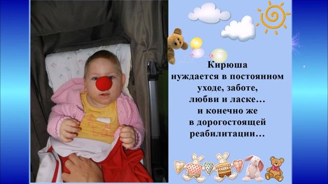 Наривончик Кира – Я буду жить! смотреть онлайн