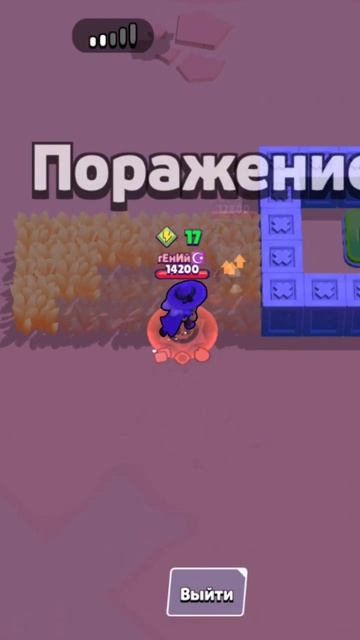 когда ты гулаеш и у встечаешс с шелли и убивает а ель П? смотреть онлайн