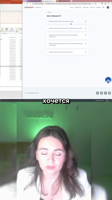 Земельные участки многодетным! Как сэкономить на земле: https://zemlya007.ru/vebinar?utm_med смотреть онлайн