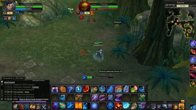 Royal Quest #Бросил разбойника, перешёл на волшебника# смотреть онлайн