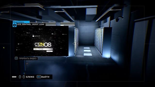 Прохождение Watch_Dogs - Бандитский притон #8