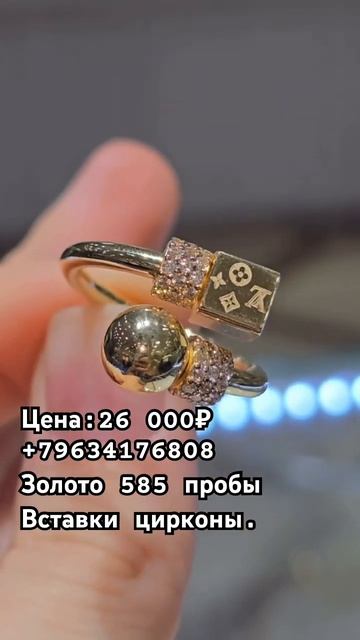 ЗОЛОТО 585 ПРОБЫ❤️🩹 Для оформления заказа обращайт? смотреть онлайн