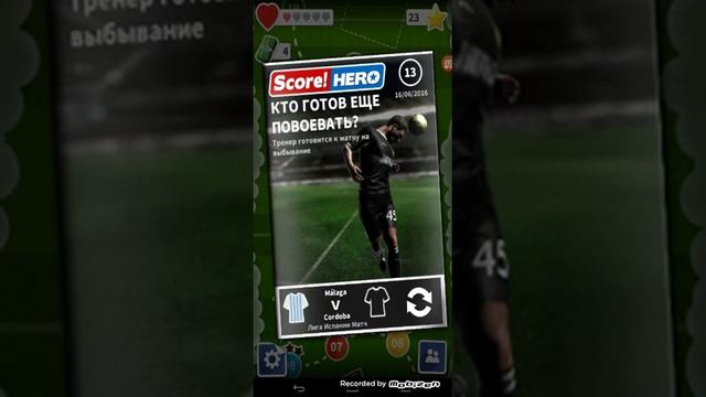 Обзор игры score!hero смотреть онлайн