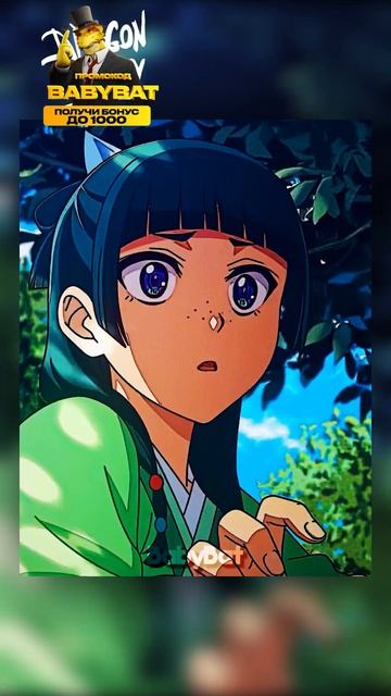 Нашла необычные грибы 🥵 #анименарезки#анимемоменты#а смотреть онлайн