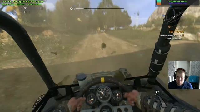 Dying Light The Following стрим прохождение часть # 31 смотреть онлайн