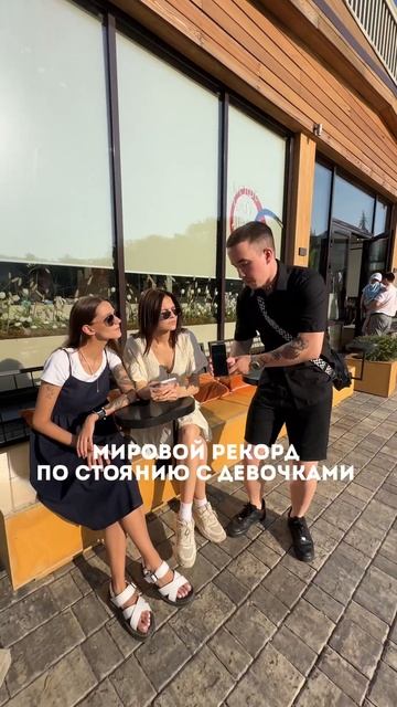 Идем на рекорд смотреть онлайн