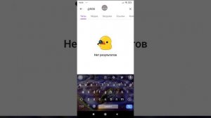 показываю номер roblox квинки 🤯🤫