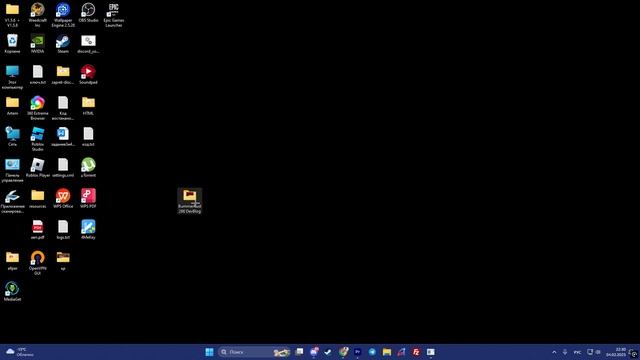 КАК СКАЧАТЬ BUMMER RUST!!!