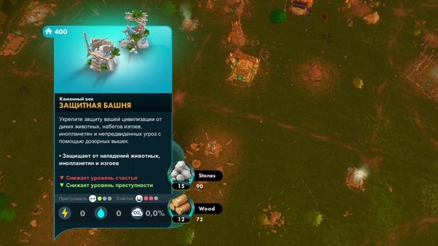 Зажаренные наггетсы - The Universim - прохождение ч.3 смотреть онлайн