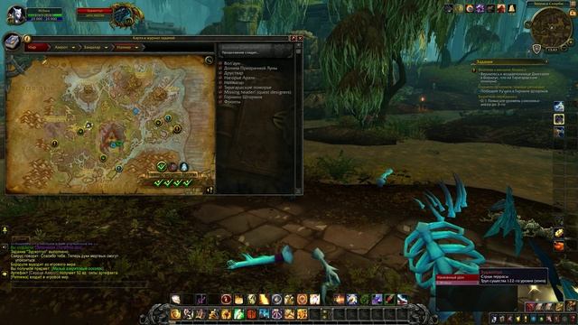 WoW Circle: Battle For Azeroth