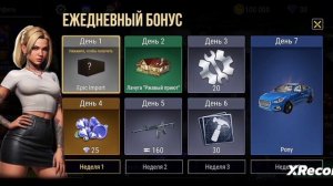 открыл 5 эпик контейнеров в #madout2  реф код:CanelYT