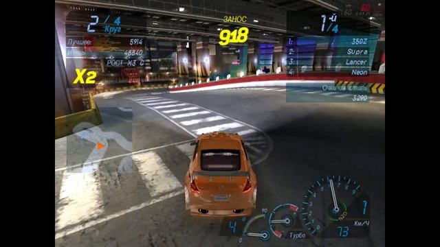 NFS Underground ч 49 смотреть онлайн
