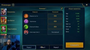 RAID: Леди Анабель наказывает Боммал! Raid: Shadow Legends