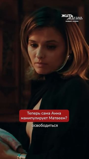 Что случилось с Матвеем? смотреть онлайн