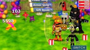 как получить шадоу бонни в игре fnaf world