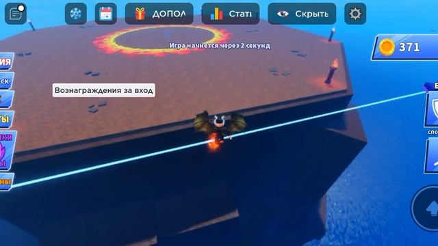 извините что без звука блейд бол или мяч лезвия держит смотреть онлайн