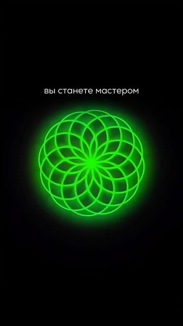 Правильная основа - это залог для достижения цели | TOKEN смотреть онлайн