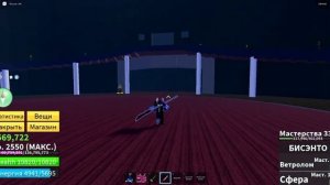 КАК СДЕЛАТЬ РАСУ ГУЛЯ В БЛОКС ФРУТС | Blox fruits