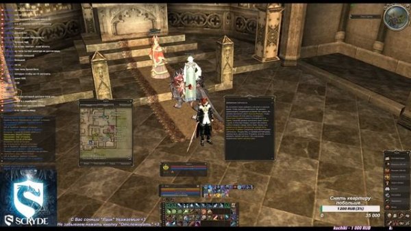 Квест на саб/Necromancer Scryde x2  @Sctrlive    #scryde #necromancer