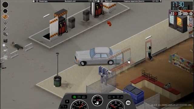 ВСЕ о Машинах в Проджект Зомбоид! Гайд по Транспорту и смотреть онлайн