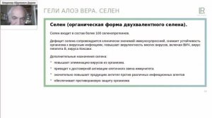 КАК ПОБЕДИТЬ УСТАЛОСТЬ? СОВЕТ ПРОФЕССОРА ДАДАЛИ