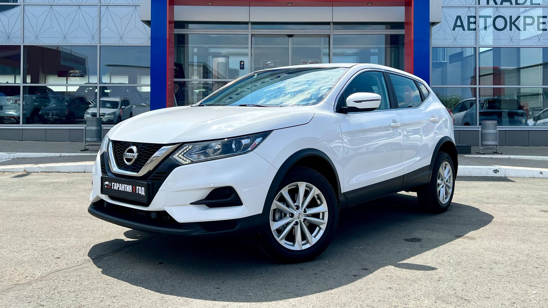 Nissan Qashqai '2021