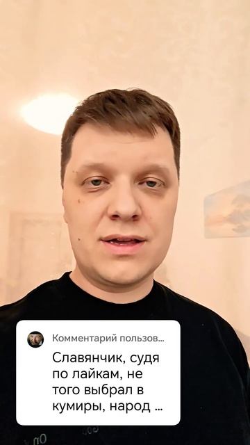 Лайки или хорошая песня со смыслом? #олеггазманов #газ? смотреть онлайн