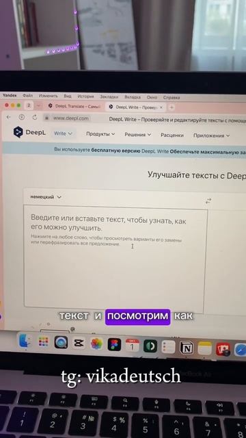 Нейросеть, которая будет исправлять за тебя твои текс? смотреть онлайн