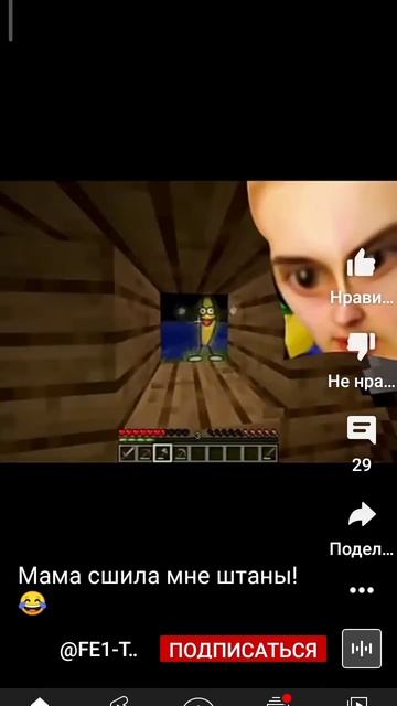 мама шила мне штаны смотреть онлайн