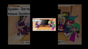 Реакция бравл Старс на Т/И [2/?]