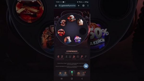 10 ПРОМОКОДОВ НА БАРАБАН БОНУСОВ GGSTANDOFF 💎| промокоды ggst