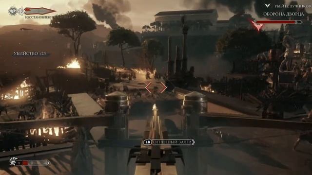 Прохождение Ryse:Son of Rome часть 1-Пролог