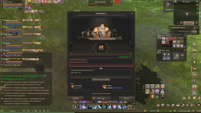 Lineage 2 Main Airin Ловим Лс в аксессуары. смотреть онлайн