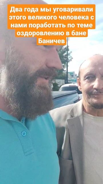 Построим оздоравливающую баню на вашем участке #баня # смотреть онлайн