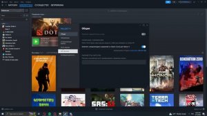 Как и где задать параметры запуска игры в стиме ( Steam )