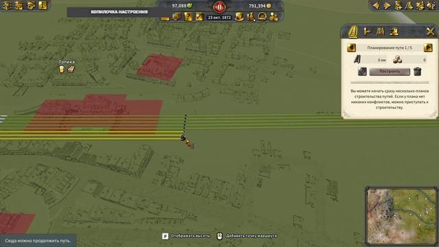 Railway Empire 2: глава 3: Прохождение стрим 16 Запись.