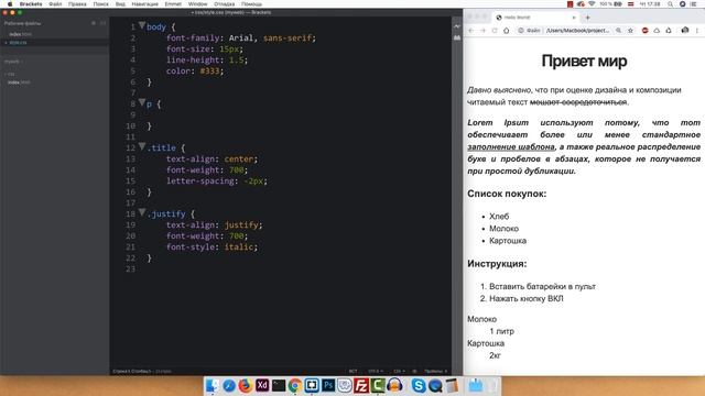 HTML & CSS с Нуля | Полный Курс для Начинающих (Раздел 1)