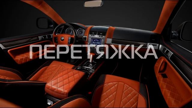 АВТОМАКС Луганск