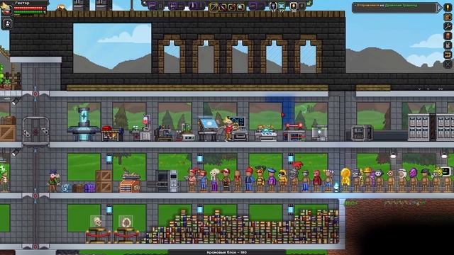 ДОЛГОСТРОЙ! ПРОХОЖДЕНИЕ Starbound 63 смотреть онлайн