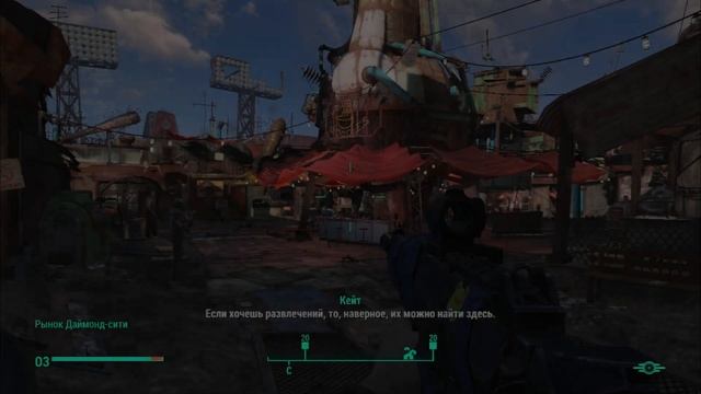Fallout 4 CR 74L Combat Rifle ОКРОВАВЛЕННЫЙ смотреть онлайн