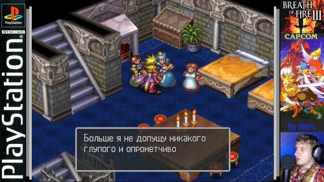 38. Замок Виндии, второе пришествие. Полное прохождение