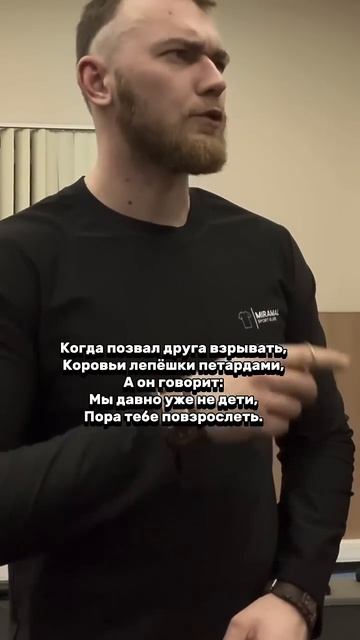 Есть свободное местечко 👉🏼👈🏼 #юмор #memes #funny #пацаны смотреть онлайн