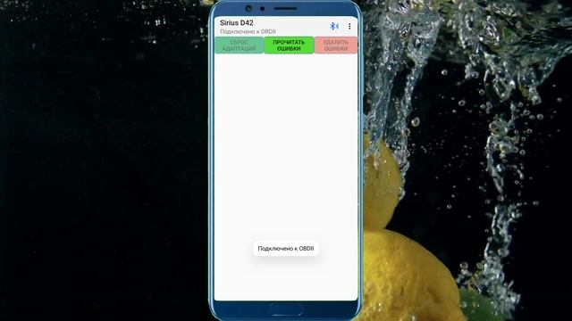 Сброс адаптаций при помощи ELM327, смартфона и программы смотреть онлайн