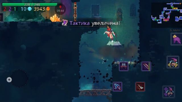 Мёртвые клетки (Dead Cells)