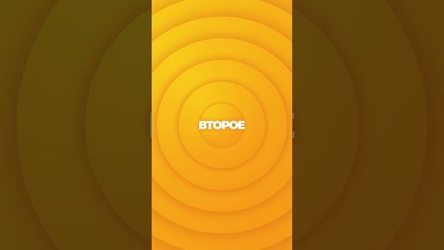 Большая компания не строится суетой! смотреть онлайн