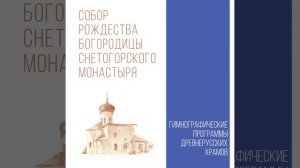 Величание Вознесению Господню, путевой распев